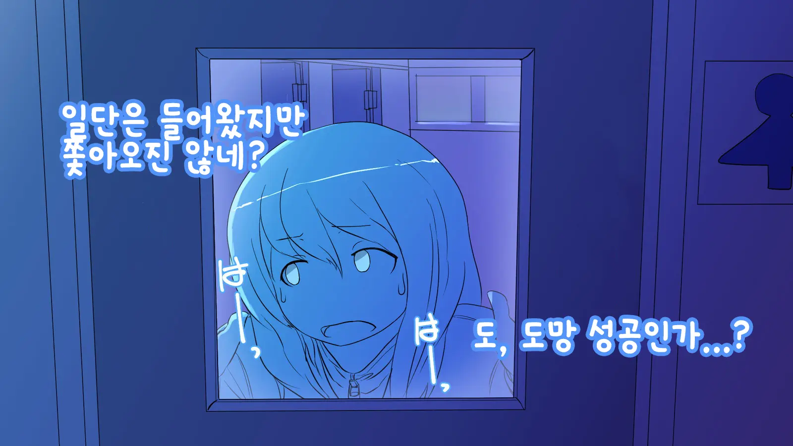 Nigekitta To Omotta Onnanoko-Tachi